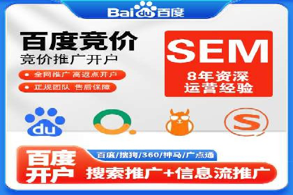 高效关键词竞价排名策略分享