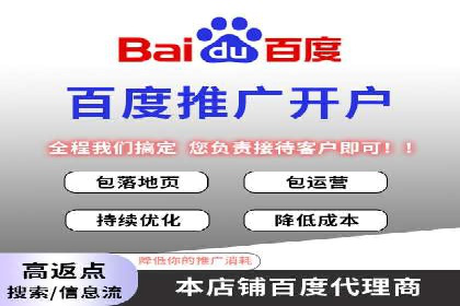 信息流运营风险防范案例分析