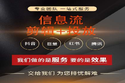 百度竞价推广托管案例深度解读