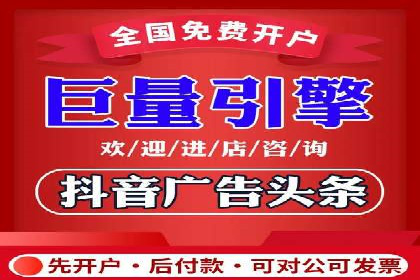 跨平台信息流广告的投放技巧及效果对比分析